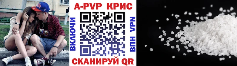 Наркошоп Бикин КОКАИН MEGA ссылки МАРИХУАНА