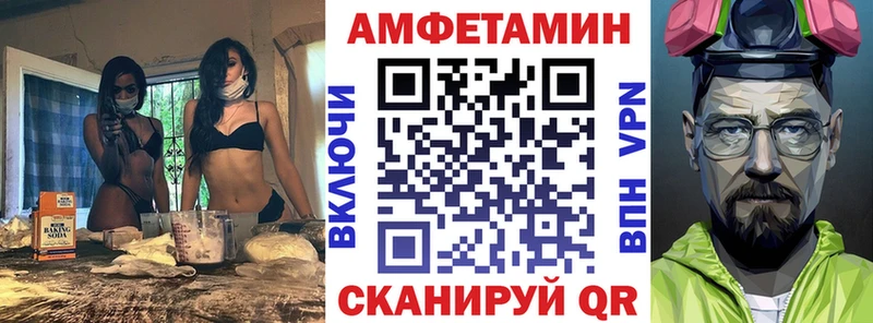 купить  сайты  Бикин  маркетплейс клад  Amphetamine Premium 