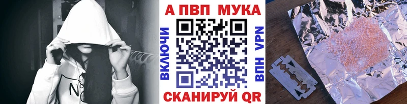 APVP VHQ  сколько стоит  Бикин 