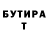 Метадон белоснежный Vitaliy Sumskoy