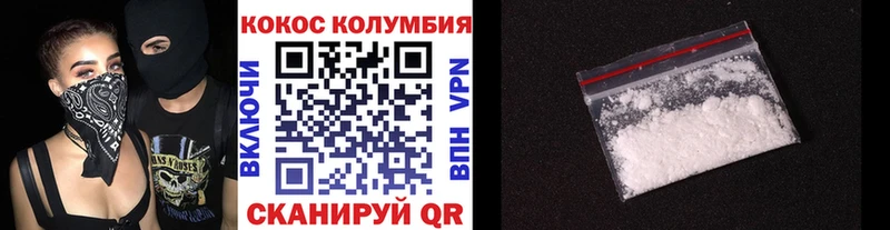 COCAIN Columbia Бикин