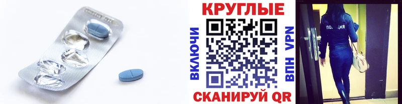 где продают   Бикин  Ecstasy XTC 