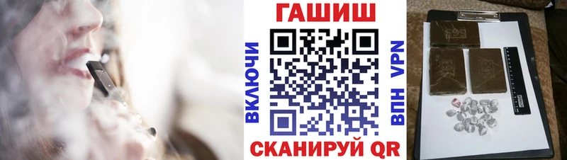 KRAKEN как зайти  Бикин  Гашиш индика сатива  магазин продажи  