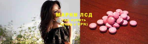 прущие крисы Алексин