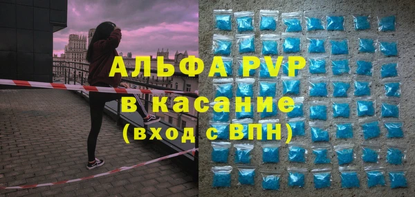 Альфа ПВП Алзамай