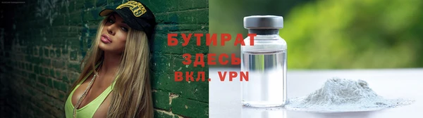 прущие крисы Алексин