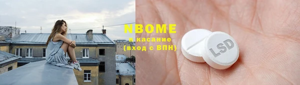 мяу мяу мука Алексеевка