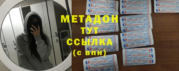 мяу мяу мука Алексеевка