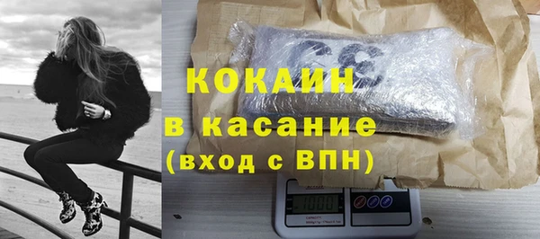 прущие крисы Алексин