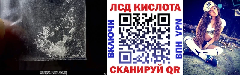 ЛСД экстази кислота  где можно купить   кракен вход  Бикин 