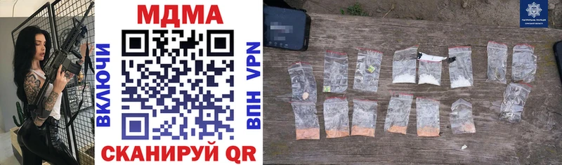 MDMA Molly  KRAKEN как войти  Бикин 