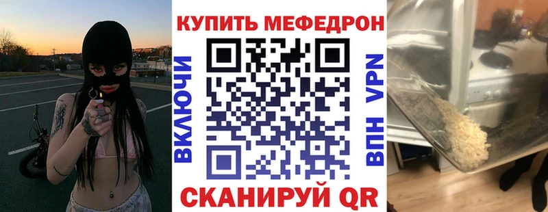 МЕФ мука  hydra ссылки  Бикин 
