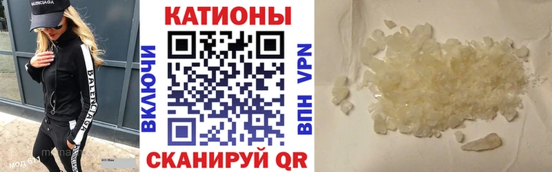 Мефедрон мука Бикин