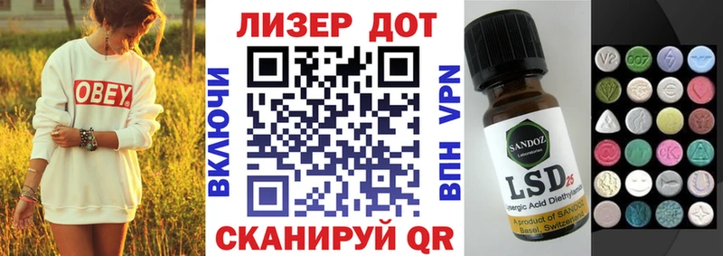 кракен зеркало  Бикин  Марки NBOMe 1,8мг  купить  сайты 