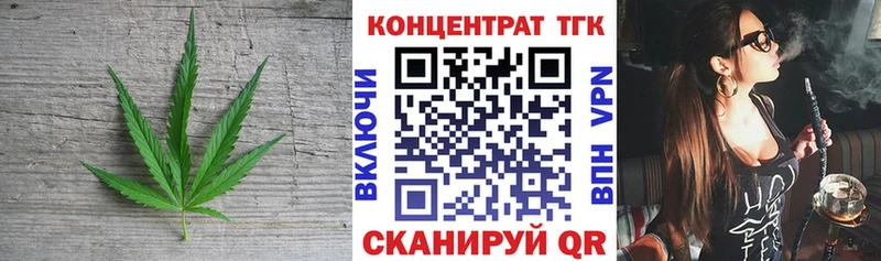 гидра ссылка  Бикин  ТГК THC oil 